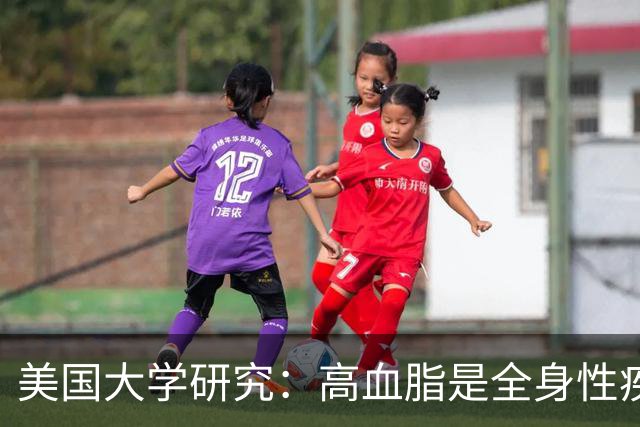 美国大学研究：高血脂是全身性疾病，不能只降脂，还要控制好这些