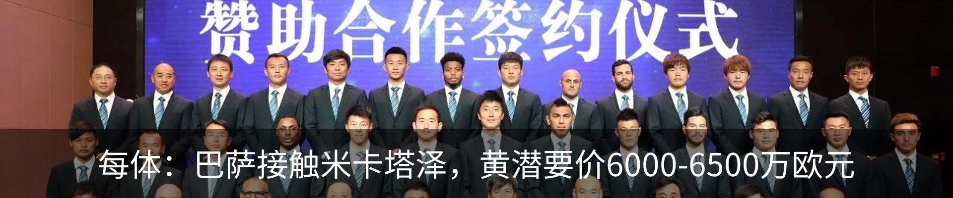 最新动态