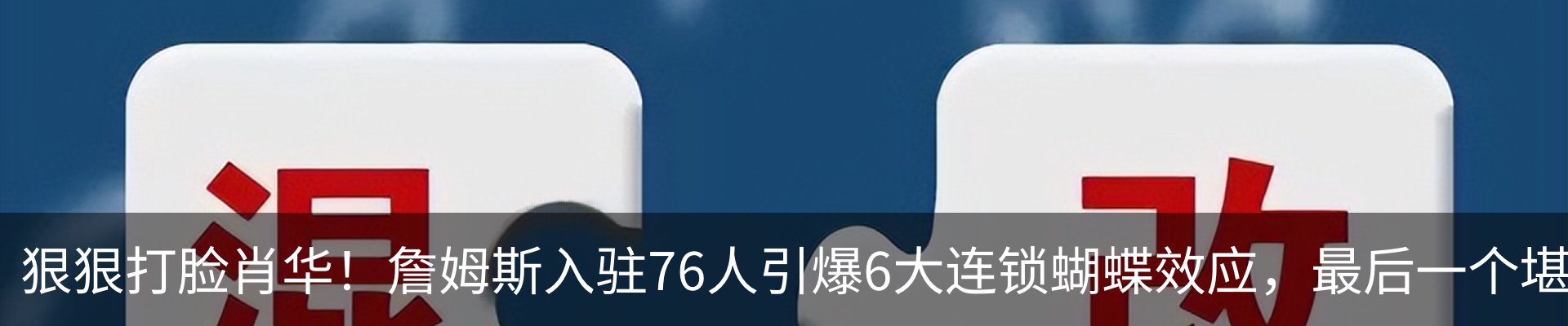 最新动态