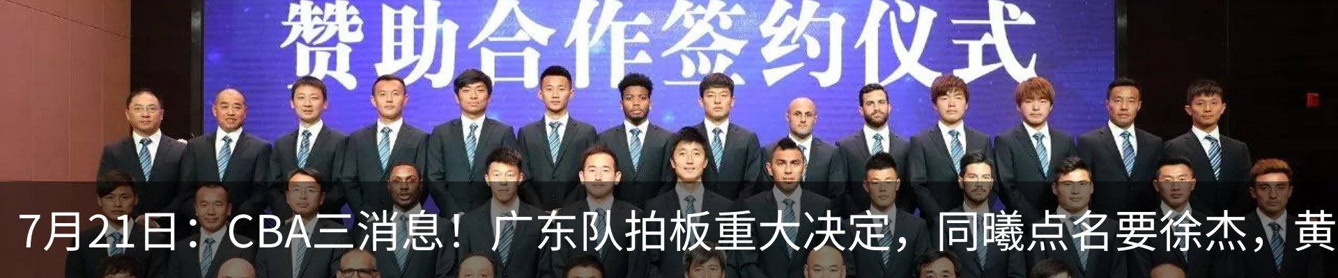 最新动态