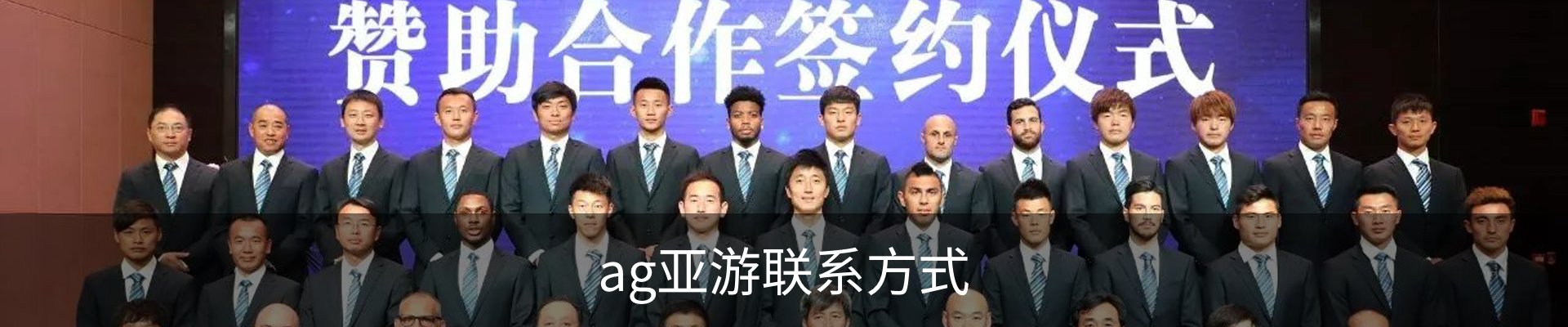 ag亚游联系方式